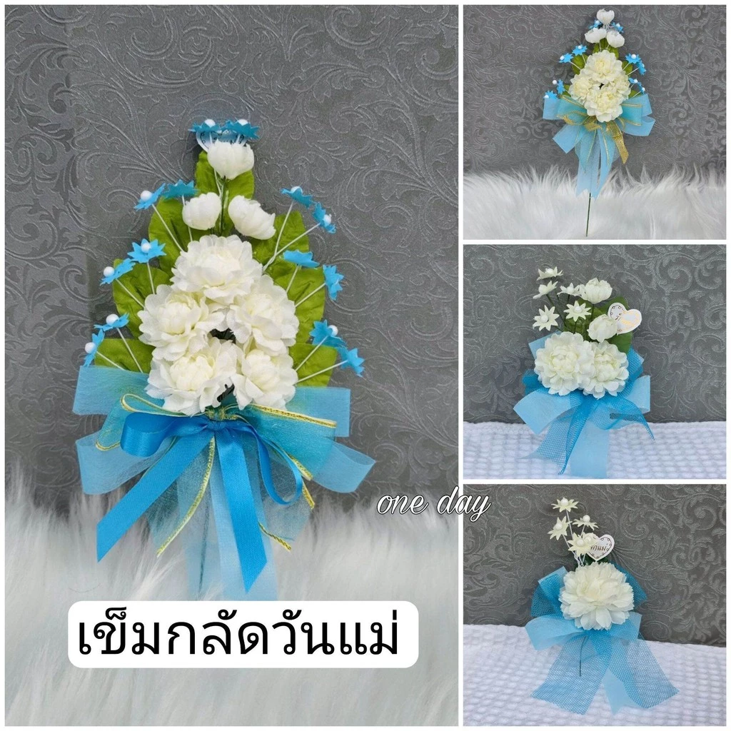 เข็มกลัดดอกมะลิ ดอกมะลิไหว้แม่ ของขวัญวันแม่ งานสวยมาก ตรงปก ถ่ายจากของจริง