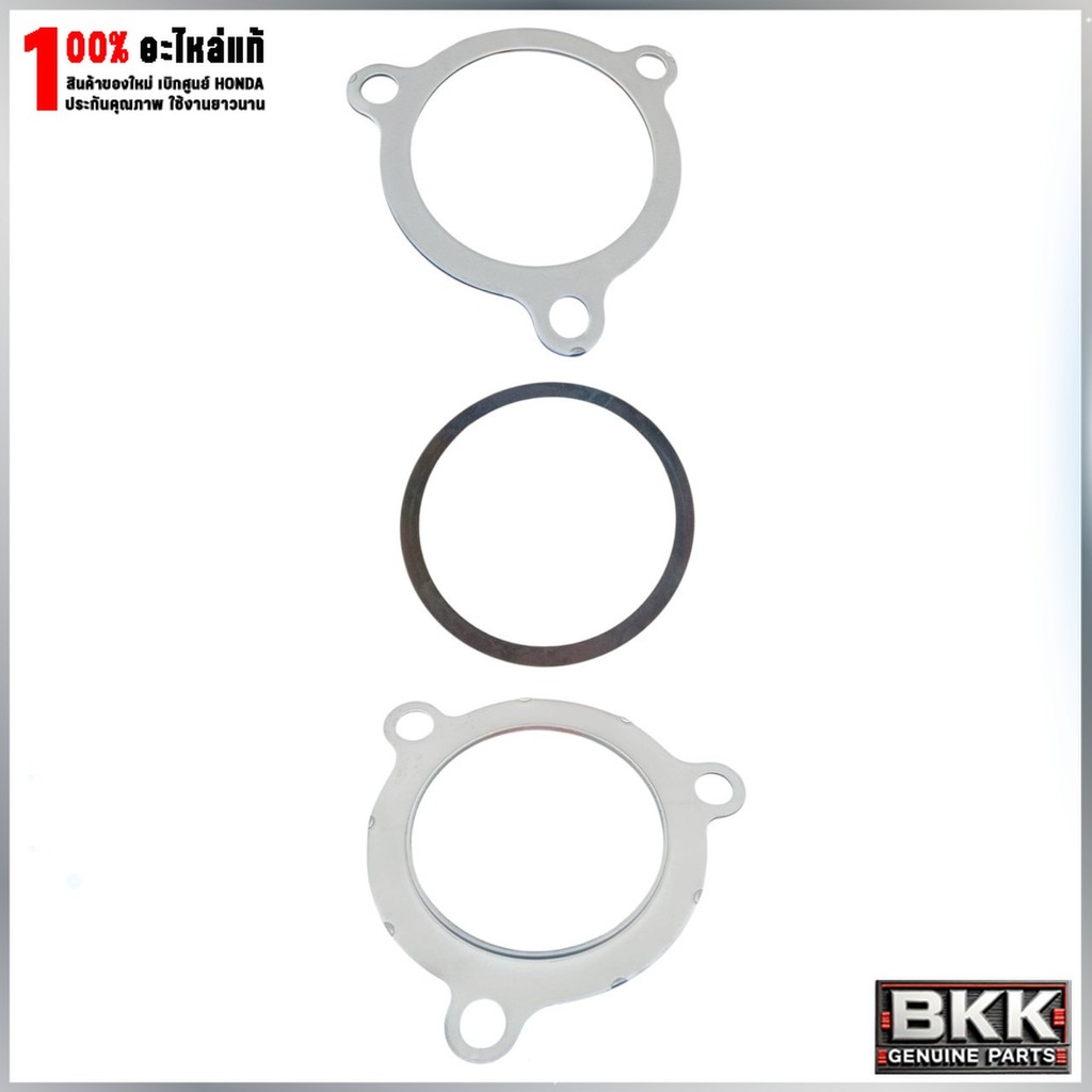 3ชิ้นแผ่นล็อคคลัช3ก้อนแท้ศูนย์ Wave125S,R,X /125iบังลม /125iปลาวาฬ (22642+22643+22644-KPH-900) 3ชิ้น