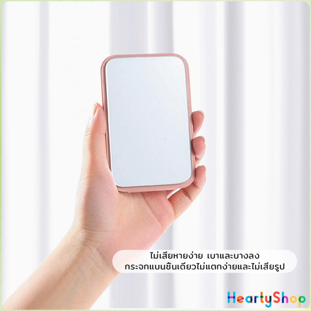 H.S กระจกแต่งหน้า ขนาดเล็กพับตั้งโต๊ะได้ รูปที่ 6