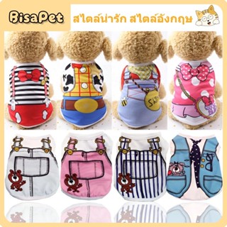ฤดูใบไม้ผลิฤดูร้อนสัตว์เลี้ยงเสื้อผ้าลูกแมวสุนัขเสื้อกั๊กระบ…
