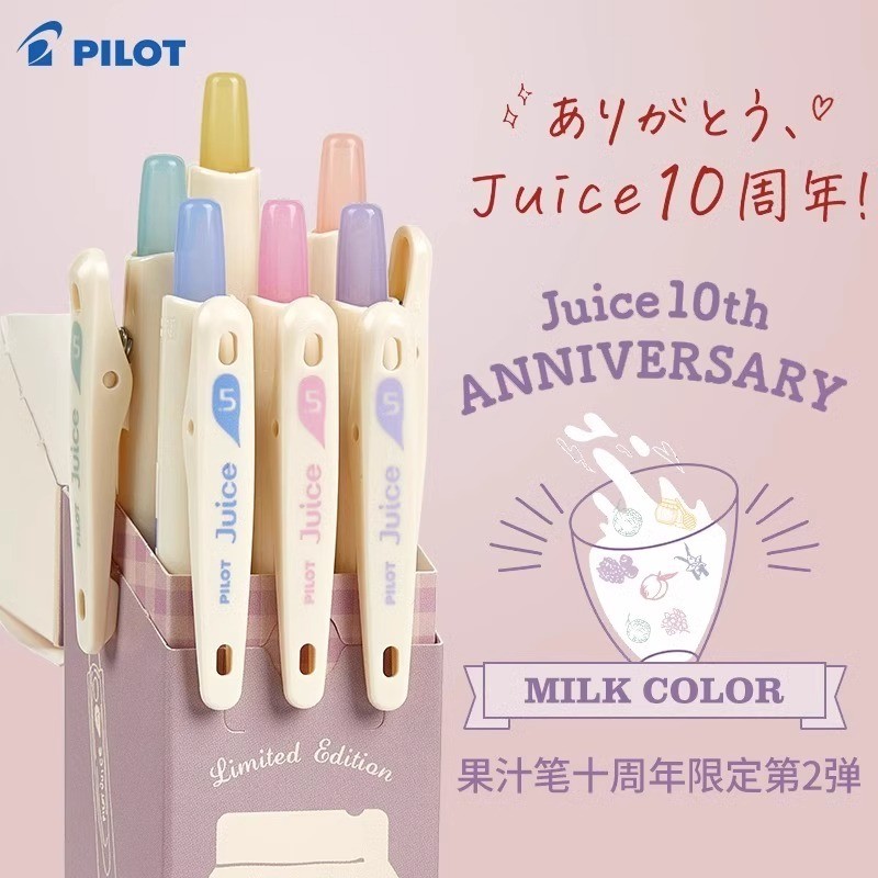 Baile 10th Anniversary Limited Juice Pen ปากกาเจลสี 10th Anniversary Handbook Pen Blueberry Smoothie
