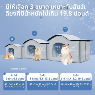 แมวเครื่องปรับอากาศบ้านฤดูร้อนแมวเครื่องมือทําความเย็นรังสุนัขบ้านน้ําแข็งสุนัขสี่ฤดูกาลแมวสัตว์เลี้ยงบ้านน้ําแข็ง