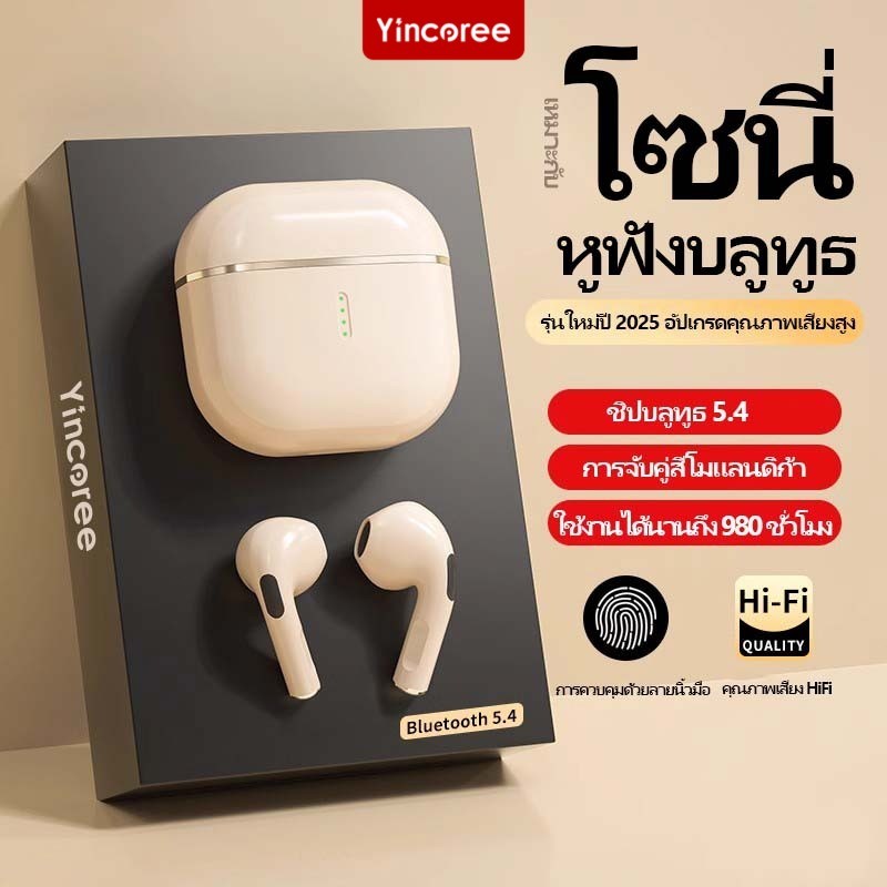 【รับประกัน 36 เดือน】【ส่งฟรี】หูฟังบลูทูธ X85 ลดเสียงรบกวน ไร้สาย ขนาดเล็กน้ำหนักเบา สวมใส่สบาย รองรับ IOS และ Android