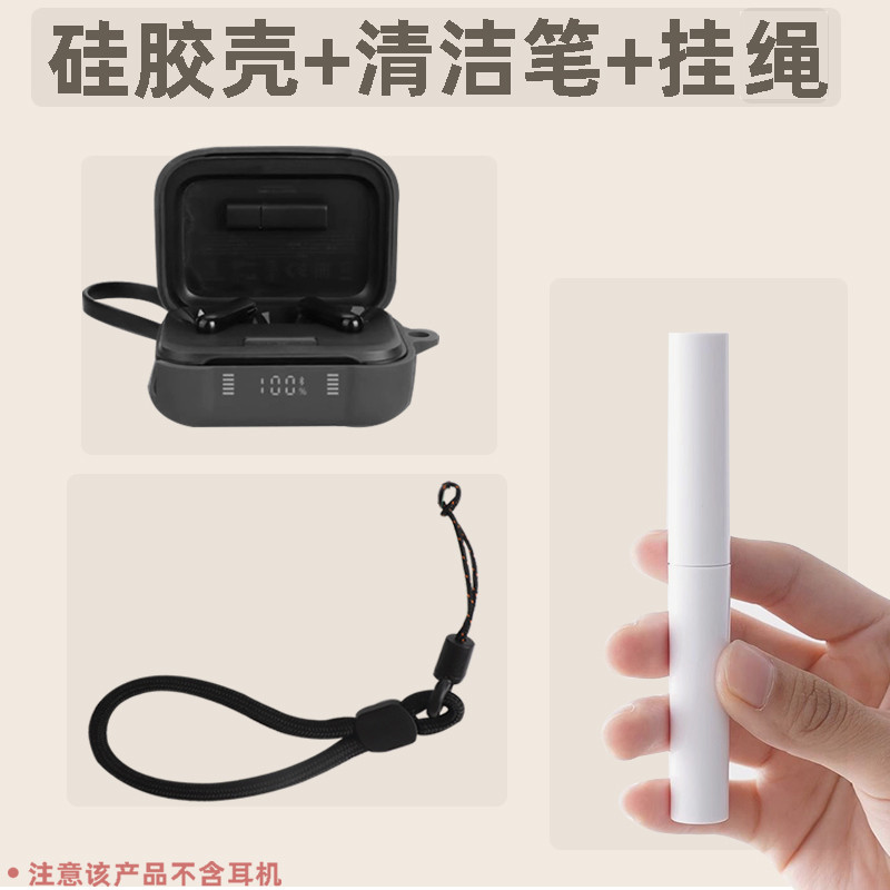 For Anker Soundcore P41i Case Cute Lanyard Pendant Suitable for Soundcore P41i Shockproof Shell Case