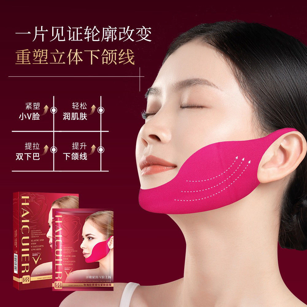 热爆款!!!2 กล่อง胶原面膜小โวลต์ 下双巴立体轮 挂耳式v ข้อบกพร่อง拉带2กล่องคอลลาเจนมาส์กหน้าขนาดเล็กโวลต์-ใบหน้าคางสองชั้
