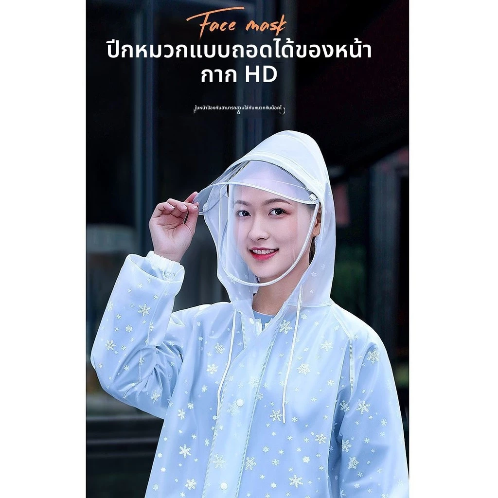 ชุดเสื้อกันฝนคริสตัล ชุดเสื้อกันฝนแยกส่วนหนา สำหรับผู้ใหญ่ thumbnail 5