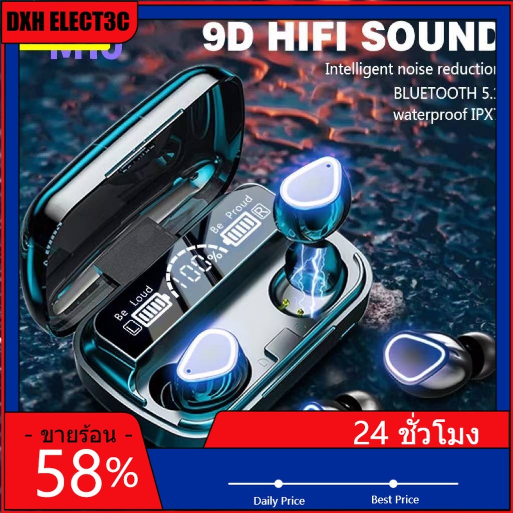 M10 TWS หูฟังบลูทูธแฮนด์ฟรีหูฟังกีฬา Blutooth ไฮไฟสเตอริโอเพลงหูฟังไร้สาย