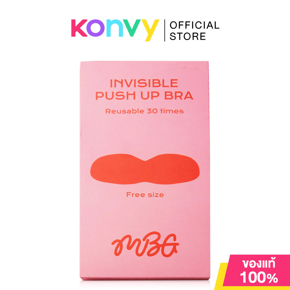 MissBBgirl Invisible Push Up Bra 1pc บราซิลิโคนดันทรง.