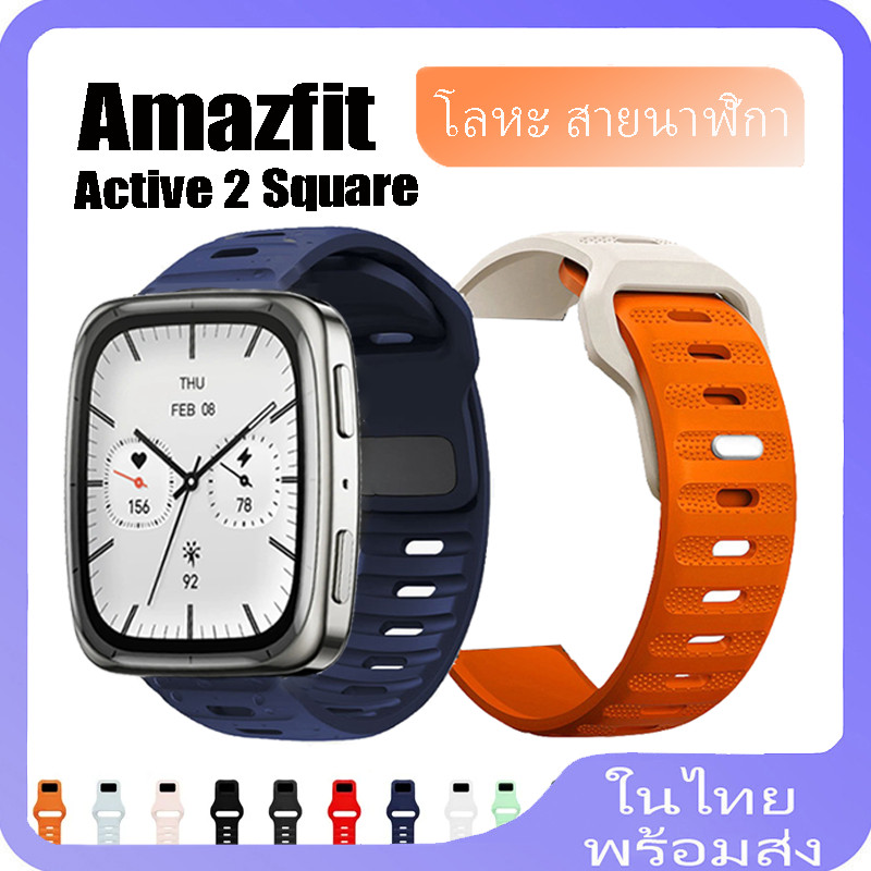 สายรัดซิลิโคนสําหรับ Amazfit Active 2 สแควร์ซิลิโคน Band Sport Band สําหรับ amazfit active 2 สแควร์สายคล้องคอ