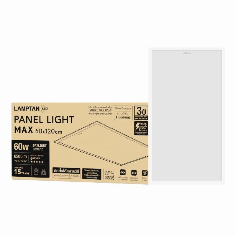 LAMPTAN โคมพาเนล LED PANEL LIGHT MAX 60W DL