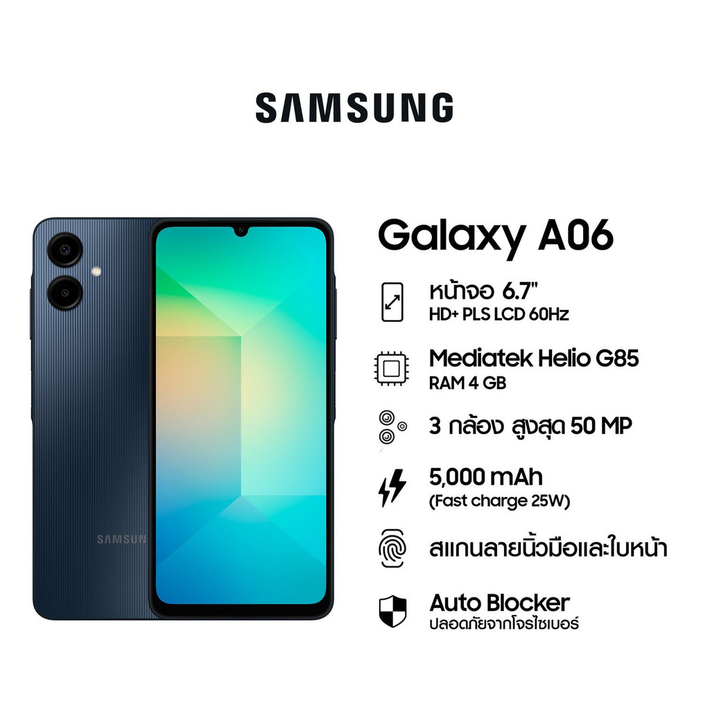 Samsung Galaxy A06 4+64GB,128GB
