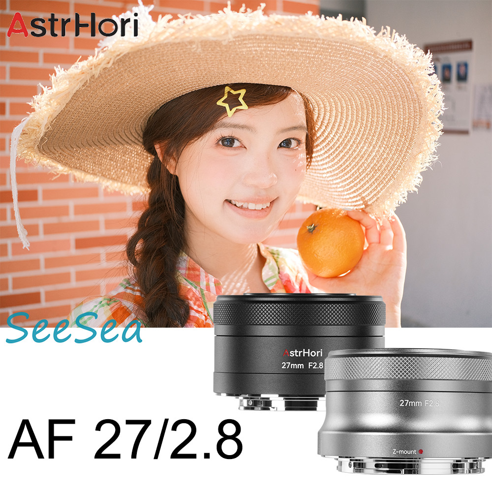 AstrHori 27 มม. f2.8 เลนส์เดี่ยว APS-C โฟกัสอัตโนมัติ 27mm f2.8 for Sony E mount Fuji X mount