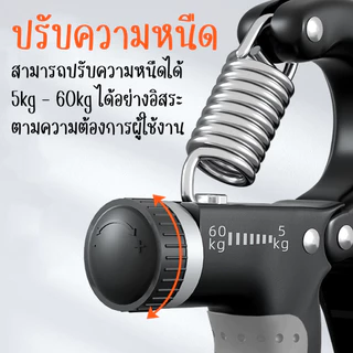 (ส่งภายใน 24ชม.) BG hand grip รุ่น HG001/HG003 เครื่องบริหารนิ้วมือ อุปกรณ์ฝึกกล้ามเนื้อมือ