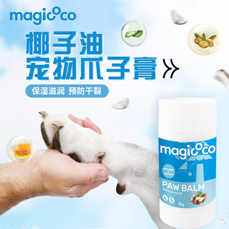 Bioline Coconut Oil Series Magicoco Pet Paw Cream No-Rinse Foam Toothpaste Ear Water Universal for D