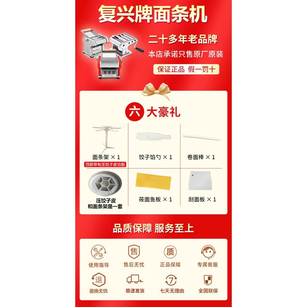 Noodle Presser ลูกกลิ้งก๋วยเตี๋ยวในครัวเรือน Multi-Function เครื่องทําก๋วยเตี๋ยวขนาดเล็กไฟฟ้าสแตนเลส