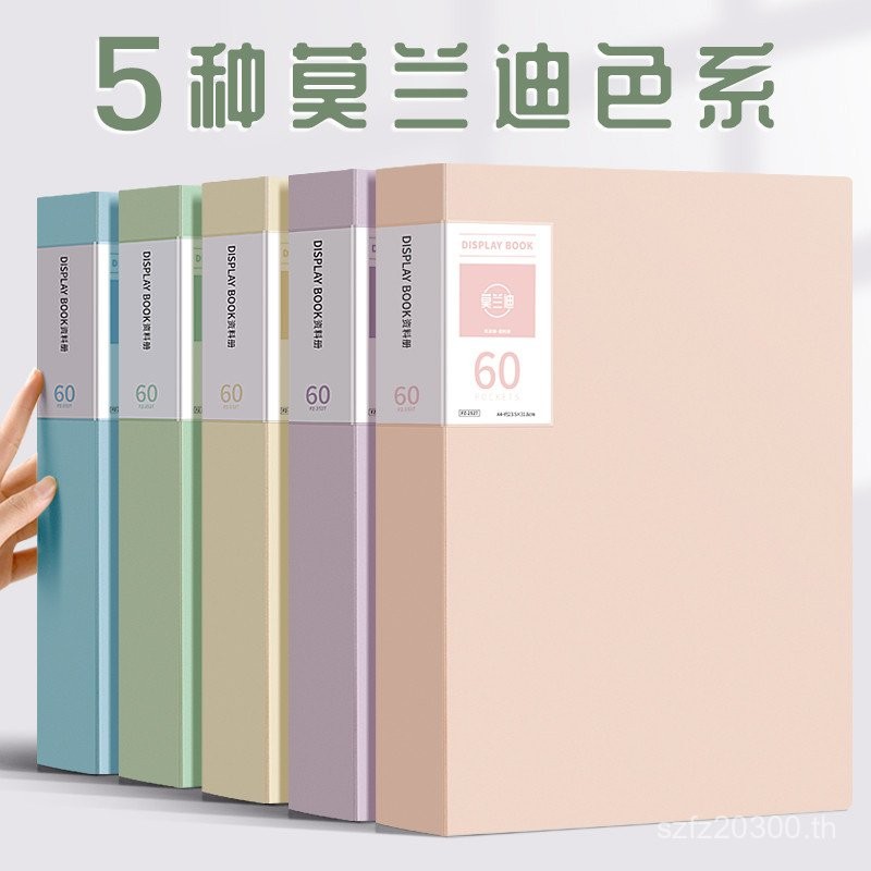 สําหรับ Morandi Storage Book Multi-Page Binder โฟลเดอร์ a4 โฟลเดอร์อุปกรณ์สํานักงานโปสเตอร์ข้อมูลหนั