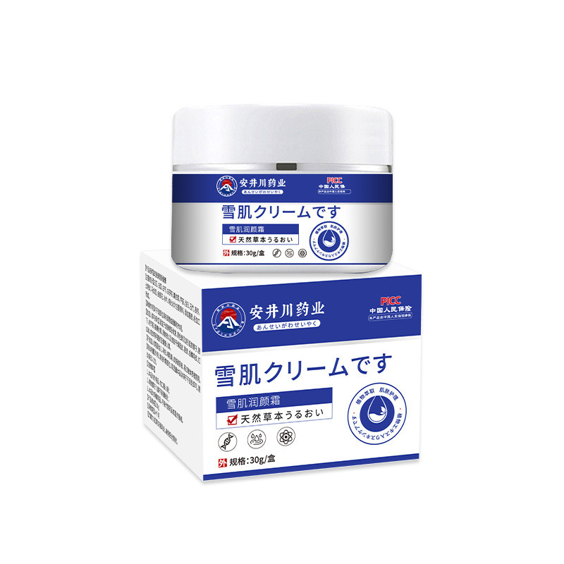 CCG Aikawa Industry Sekkisei Moisturizing Cream ต้นขาด้านในคอใต้วงแขนข้อศอก Fade Blackening ครีมสมุน