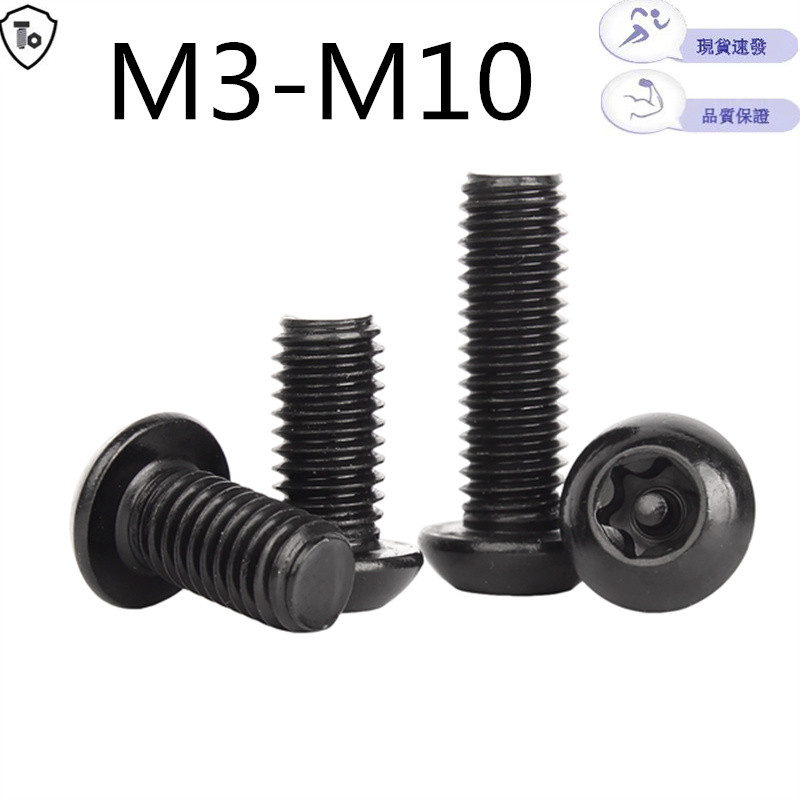 304 สแตนเลสสีดําด้านใน Torx Anti-theft M3-M10 ISO7380 สกรูหัวกลมสกรูแผ่นหัวคอลัมน์ Bolt M4M5M6M8