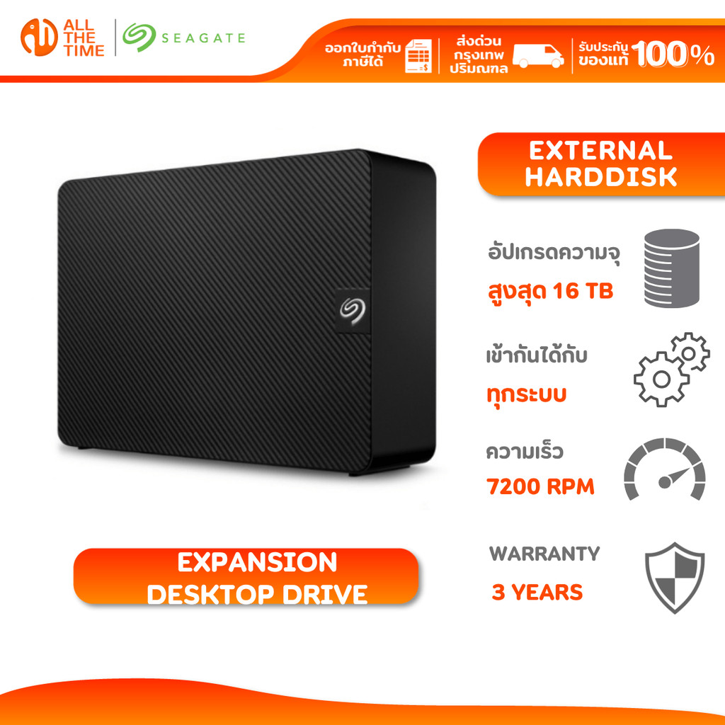 SEAGATE 16TB Expansion 3.5 Hard Drive with Rescue Data Recovery Services USB 3.0 External harddisk