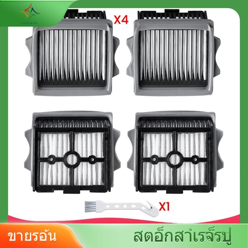 [luxiang.th] เปลี่ยนแผ่นกรอง HEPA สําหรับ FLOOR ONE S5 Combo / S5 Combo Power KIT/SWITCH S6 เปียกแห้