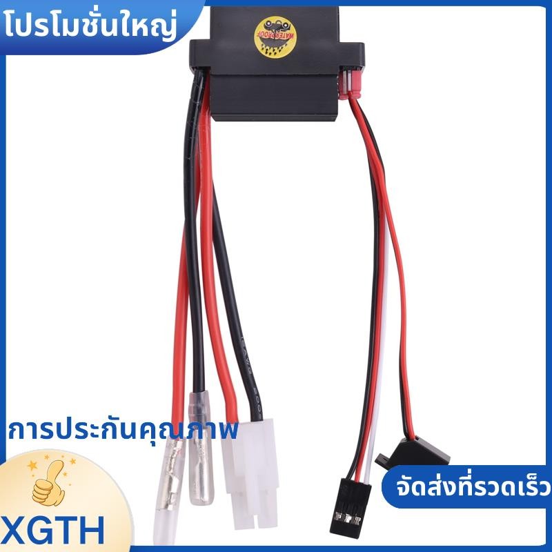 Rc ESC 320A 6-12V Brushed ESC Speed Controller พร้อม 2A BEC สําหรับ RC เรือ U6L5 .xgaminfhcuifuehth