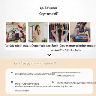 🔥ส่งจากไทย🔥ถุงสูญญากาศ 1ใบ มีวาล์ว ถุงเก็บผ้านวม ถุงสุญญากาศ จัดเก็บผ้านวม ประหยัดพื้นที่ สามารถใช้งานซ้ำ Storage Vacuum Bag
