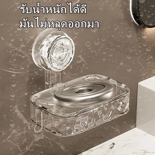 จัดส่งในกรุงเทพฯ🚚ที่วางสบู่ กล่องใส่สบู่ ในห้องน้ำ อ่างล้างมือ รับน้ำหนักได้เยอะ ติดผนัง ไม่ต้องเจาะรู
