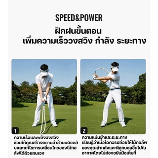 【เชือกฟิตเนสสำหรับสวิงกอล์ฟ】อุปกรณ์แก้ไขท่าทางและจังหวะ เริ่มทำได้ใน 1 นาที การฝึกอบรมแบบพกพา
