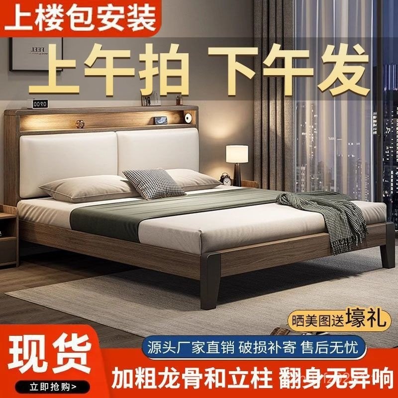 B & B โมเดิร์น 1.2 m1.8 x2 เตียงหลัก Mimi เตียงคู่เช่าครัวเรือนเตียงไม้เนื้อแข็งเตียงเดี่ยว 1.5 Z8KQ