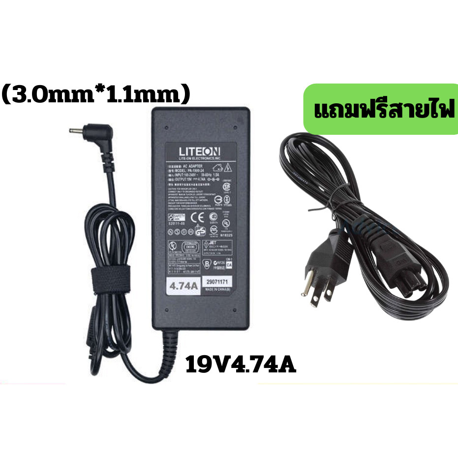 อะแดปเตอร์ ACER 19V 4.74A (3.0x1.1mm) 90W A315-22 SWIFT SFX14-41G,SFX16-51G, PA-1900-32 A3,N20C12