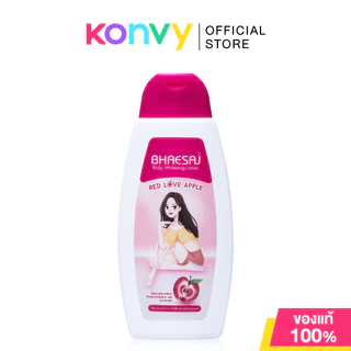 BHAESAJ Body Whitening Lotion เภสัช โลชั่นบำรุงผิว 250ml (24 Hour/Collagen/Alpha Arbutin/Red Love Apple)
