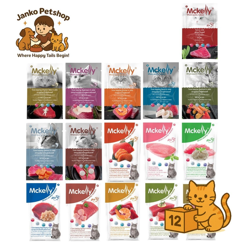 ( ยกโหล 12 ซอง ) McKelly แมคแคลลี่ อาหารเปียกแมวเกรดพรีเมียม เปียกแมว แมวเลิฟทุกคำ ไม่มีสารกันเสีย