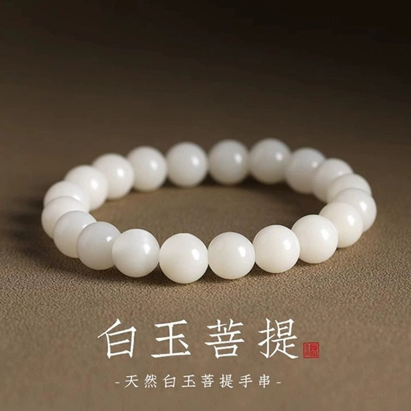 Spot Goods # [Millennium Bodhi Spiritual Rhythm]Original Ecological Dry-polished Old Material White 