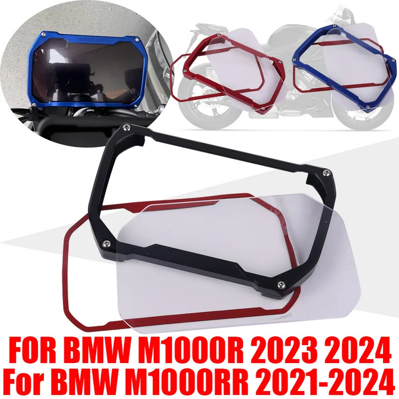 YES For BMW M1000R M1000RR M1000 RR R M 1000 RR 1000 R M 1000RR Accessories Instrument Meter Frame C