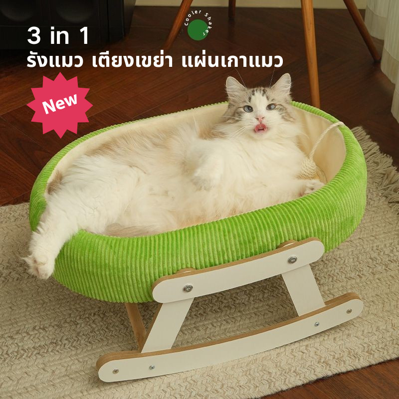 ที่นอนแมวไม้ ที่นอนแมวไม้ เตียงแมวรูปตัว X รังแมว กระดานขูดเล็บ ไม่ต้องติดตั้ง ใช้ได้ทั้งนอน/เล่นถอดได้ เปลแมว แผ่น