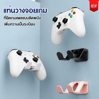 Multi-Hook ที่วางหูฟังและจอยเกม ติดผนังได้ทุกที่ ดีไซน์มินิมอล C002