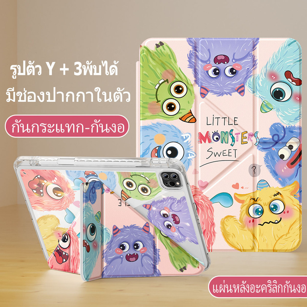 【จัดส่งภายในกรุงเทพฯ】เคสซัมซุง สำหรับ Samsung Galaxy Tab A9+ A8 S6Lite S7 S8 S10 FE 11นิ้วS9 FE+ 12.4นิ้วมีที่ใส่ปากกาคะ