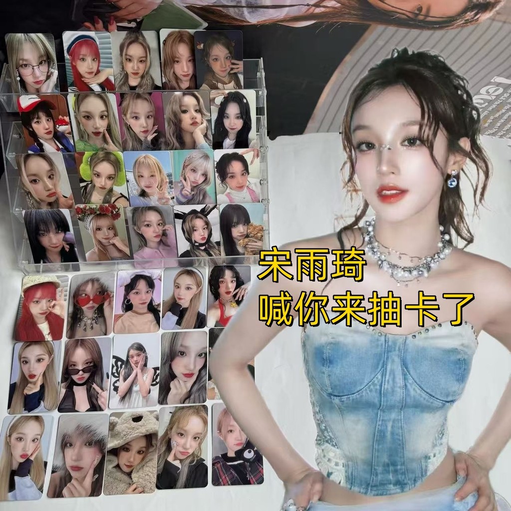 ใหม่ idle เพลง YUQI mini8 กลับอัลบั้ม Photocard YUQI YUQI k4 Bonus Card GIDLE สินค้าของแท้