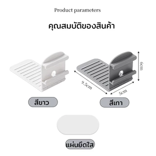 อุปกรณ์ยึดผ้าปูที่นอน ป้องกันการลื่น ไม่เคลื่อนที่ ปรับมุมได้ ปุ่มล็อคที่มองไม่เห็น