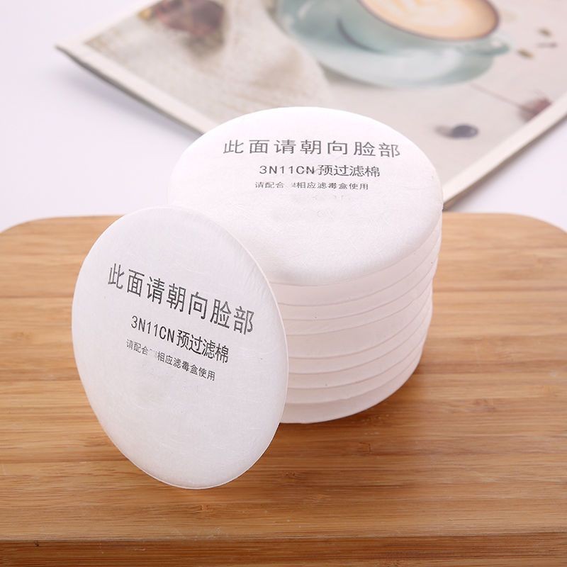 3n11cn ฟิลเตอร์ฝ้าย 88 มม. กลม 3200 หน้ากากป้องกันไวรัส ป้องกันฝุ่นละออง กระดาษกรองฝุ่นอุตสาหกรรม