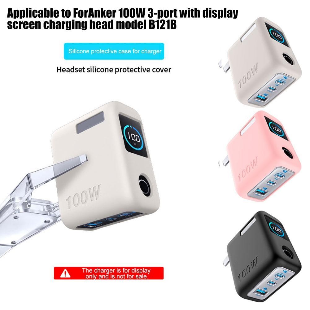 100W หัวชาร์จป้องกันกรณีสําหรับ Anker จอแสดงผลหน้าจอซิลิโคน Dust-proof Charger Dock ซิลิโคนแขนป้องกัน