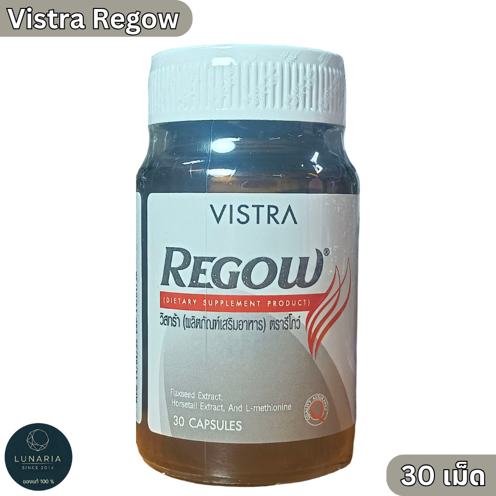Vistra Regow วิสตร้า รีโกว 30's