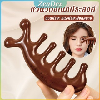 Z.D. หวีนวดอเนกประสงค์ นวดศีรษะ หนังศีรษะผ่อนคลาย Massage co…