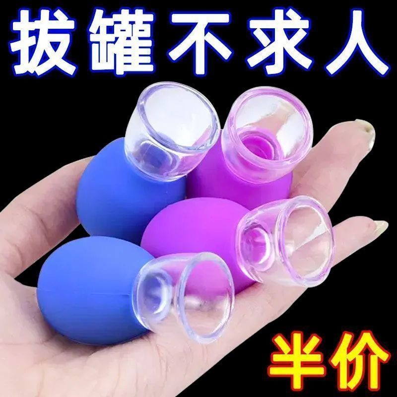 Facial Cupping Device Silicone Cupping Tool Lifting Massage Cup Scraping Cupping Beauty Bubble Powde