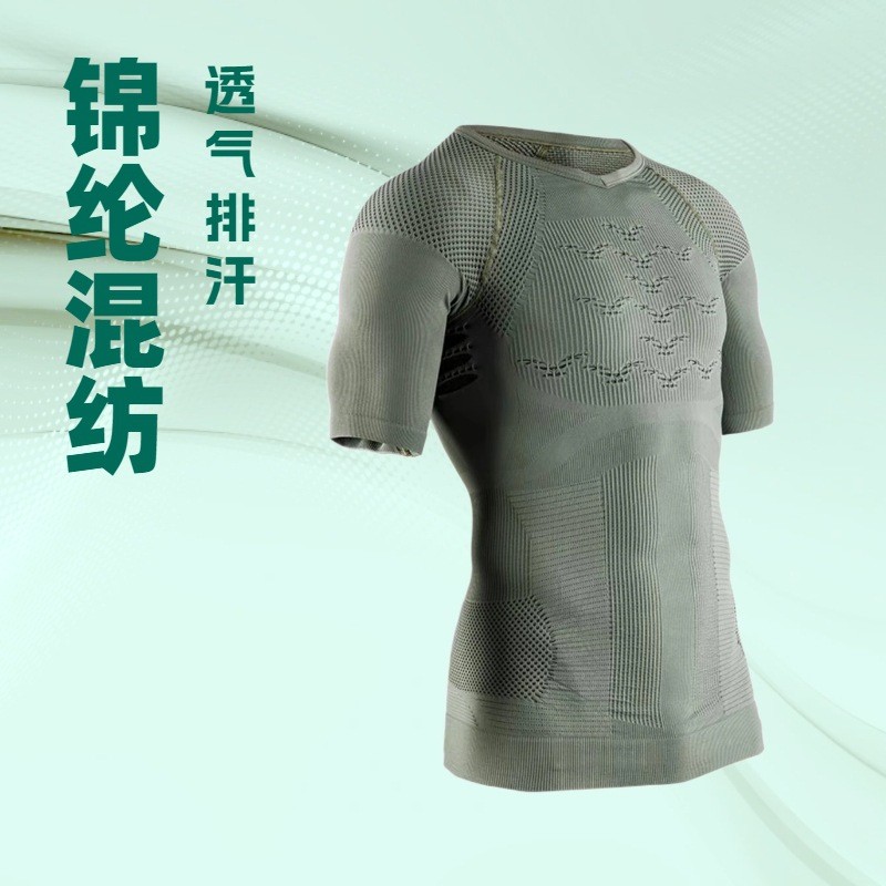 Extreme 4.0 Tactical Men Short-Sleeved Top Hunting Men Sports Outdoor Short-Sleeved Top