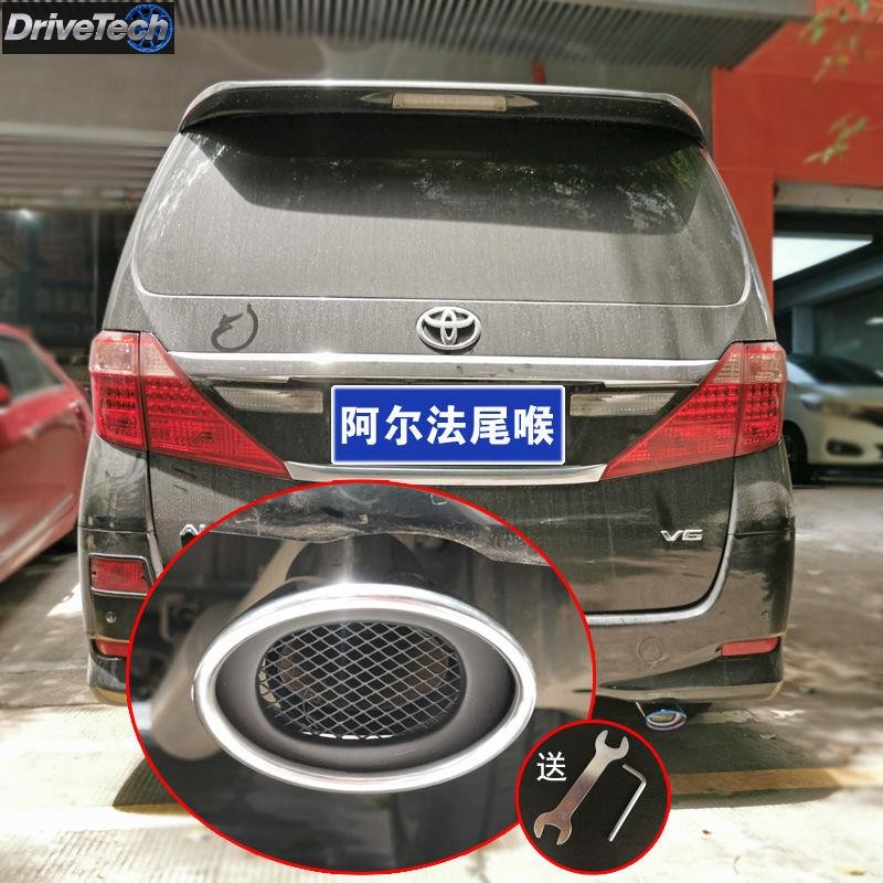 TOYOTA 10 Series TOYOTA Alphard Dedicated Tail Throat Exhaust Pipe ALPHARD Alpha Car Accessories อุป