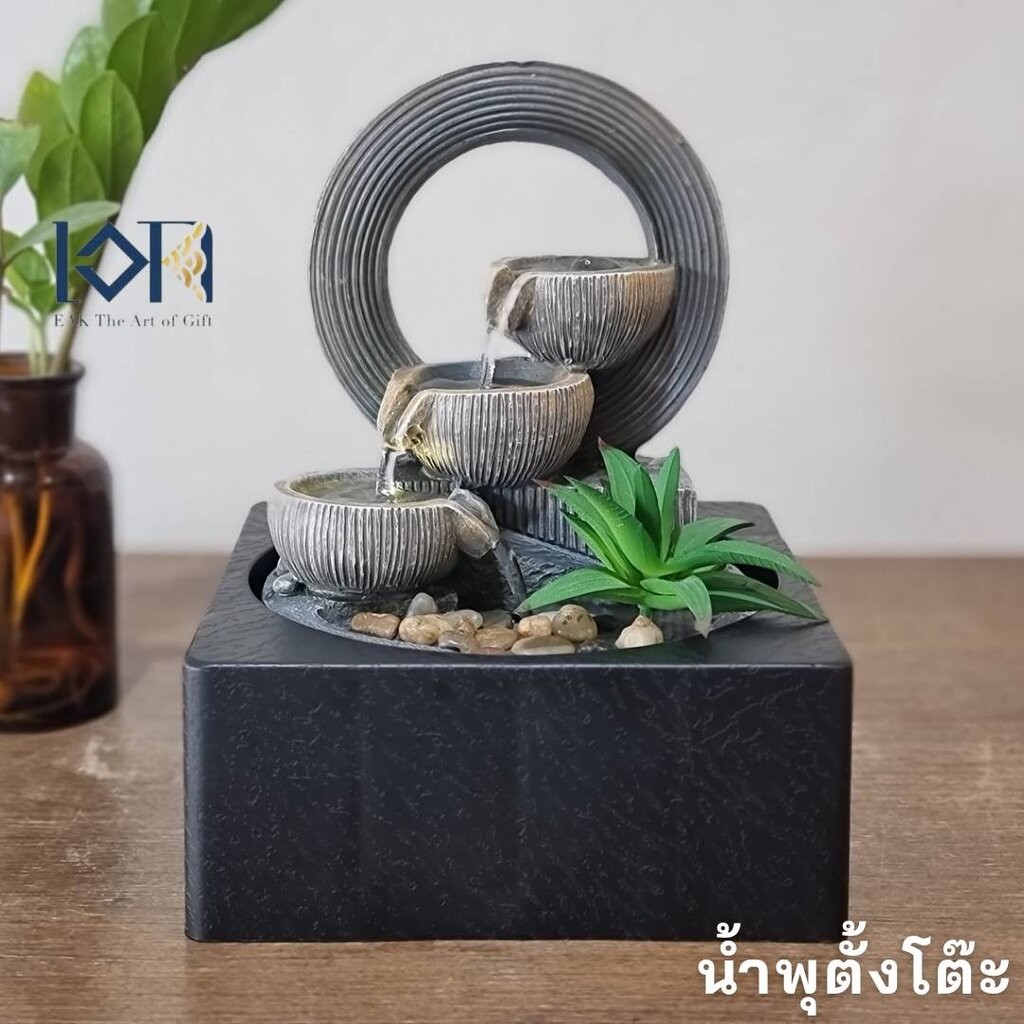 น้ำพุตั้งโต๊ะ รหัส1236129L-1 น้ำพุฮวงจุ้ยแต่งบ้านวางโต๊ะทำงาน ของขวัญมงคล