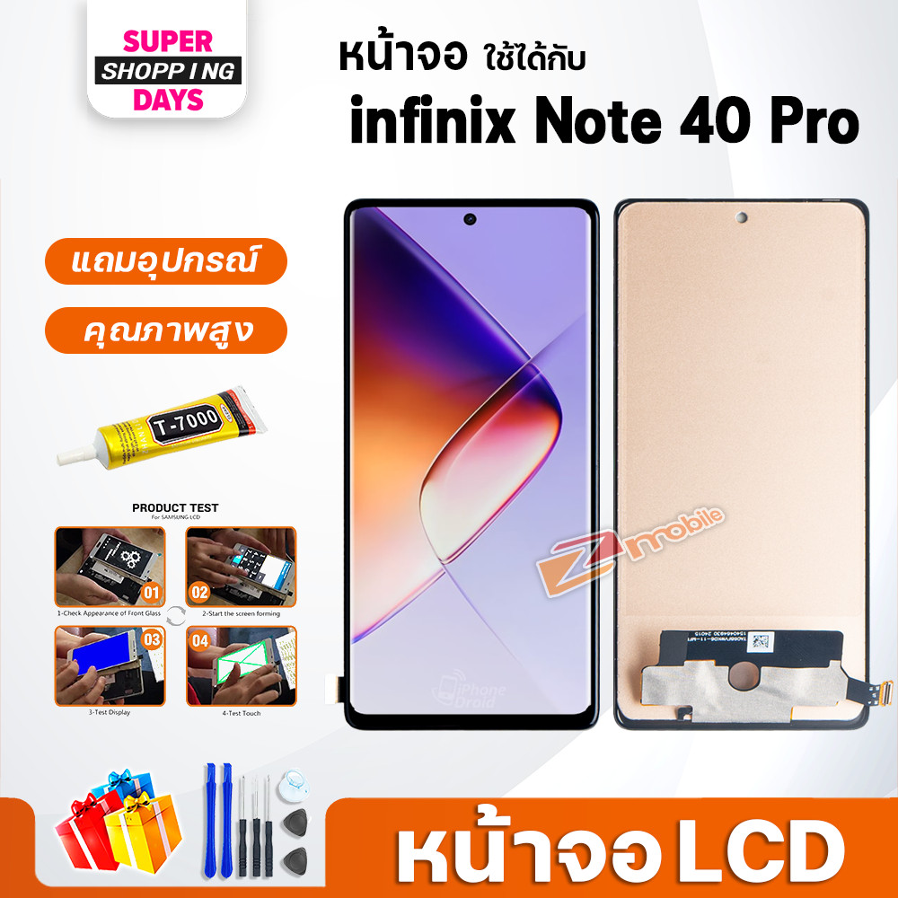 หน้าจอ LCD infinix Note 40 Pro จออินฟินิกซ์ จอแท้ Display จอ+ทัช อะไหล่มือถือ อะไหล่ อินฟินิกซ์Note40Pro