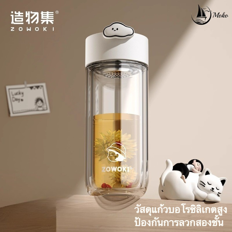 【Moko】แก้วน้ำแก้วทนความร้อนสูง แก้วน้ำรักษาความร้อนแก้ว  การออกแบบป้องกันการพุ่งของความร้อนแบบสองชั้น แก้วน้ำแก้วสไตล์เรียบง่ายใช้ได้ทั้งที่บ้านและที่ทำงาน