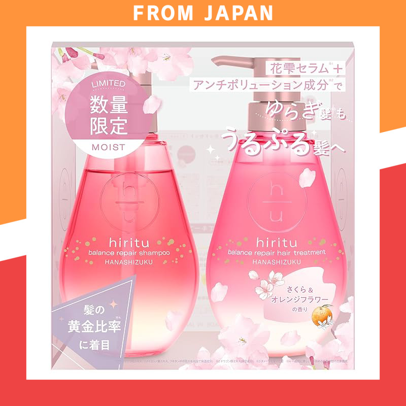 hiritu Balance Repair Hair Care Collection: Shampoo & Treatment Sets for Ultimate Hair Nourishment a